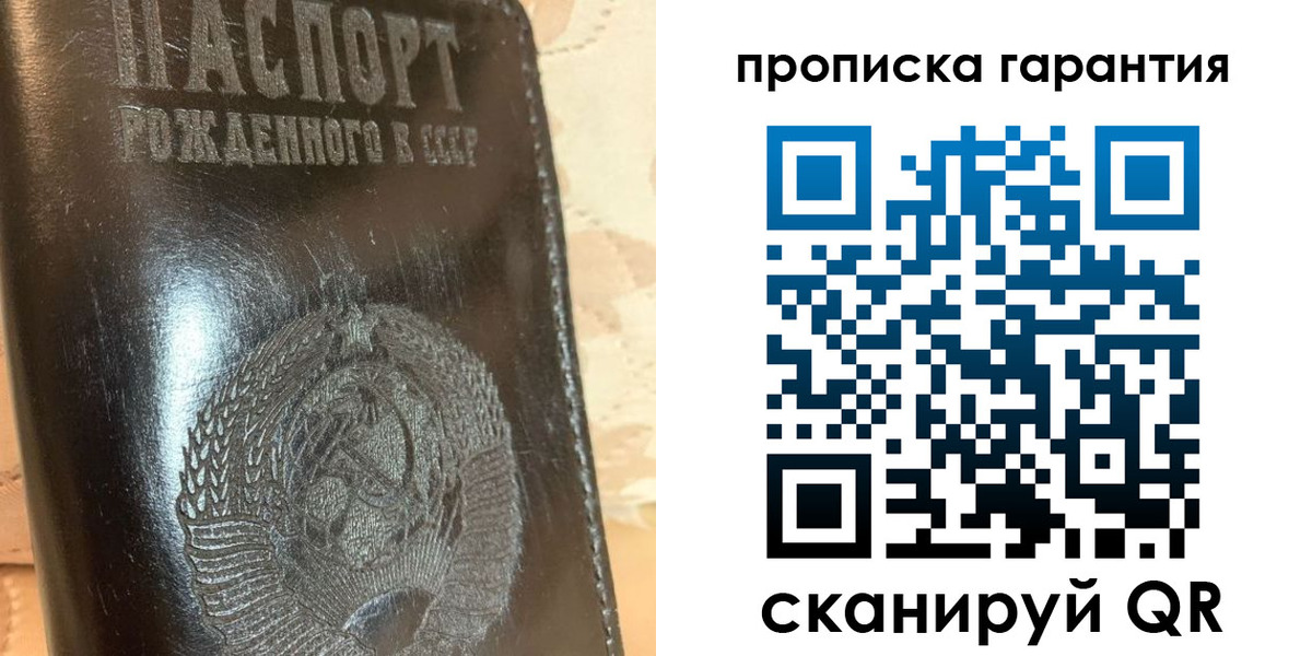 временная регистрация законно в Рыбинске