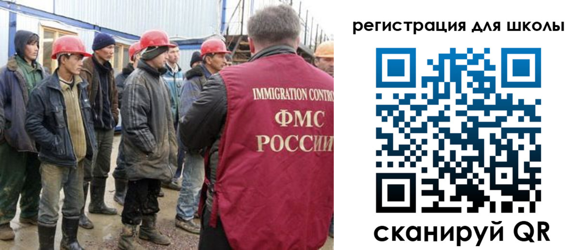 временная регистрация собственник в Рыбинске