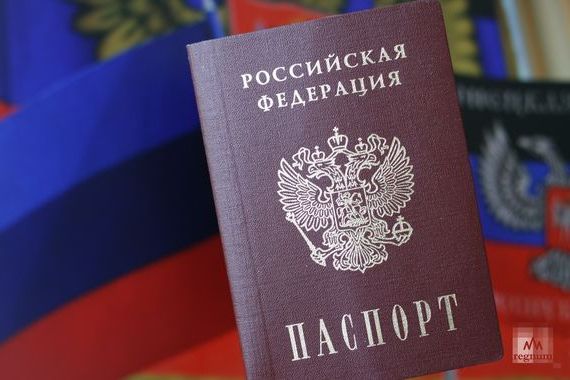 прописка в Рыбинске